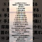 こんな時はマジでヤバい！「脂肪肝」→「糖尿病」へのお知らせ #更年期 #更年期ダイエット #脂肪肝 #ダイエット