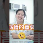 瘦下来糖尿病就会退散吗#减肥 #糖尿病 #糖尿病科普 #抖出健康知识宝藏 #全科医生马楼艳