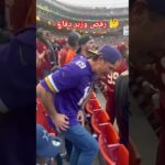us defense secretary goes VIRAL dancing at NFL stadium #viralmoment #nft
