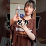 めんどくさい極まりない。 #大学生 #vlog #糖尿病 #女子大生　#26卒と繋がりたい #26卒