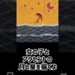 【08】Photoshopでお絵描きしてNFTに！ #art #photoshop #イラスト #絵 #illustration #アート #nft