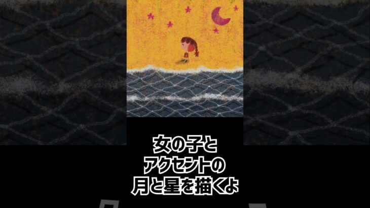 【08】Photoshopでお絵描きしてNFTに！ #art #photoshop #イラスト #絵 #illustration #アート #nft