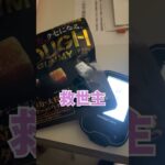 【1型糖尿病】骨折の手術　低血糖対策