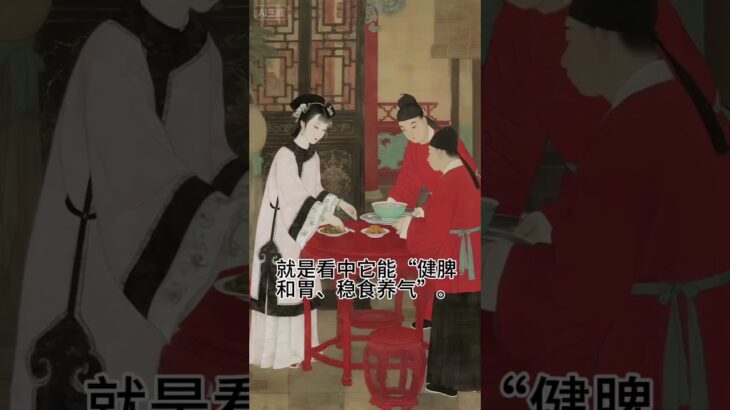 糖尿病老人的“控糖养生餐”：用1种杂粮代替白米饭，血糖稳了还不饿肚子 #中國醫 #養生保健 #药膳