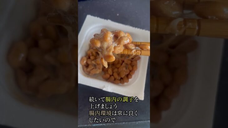 調子を上げる朝 #食事 #健康 #料理 #生活 #改善 #栄養 #趣味 #朝食 #行動 #1型糖尿病 #病気 #病気 #目標 #挑戦 #パフォーマンス #勉強 #好奇心 #ショート