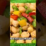 【糖尿病症状 饮食】糖尿病患者 吃什麽好？鷹嘴豆 ：降低 糖尿病風險，糖尿病患者的首選 1