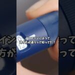 【1型糖尿病】この事実知ってた？インスリン間違えないで