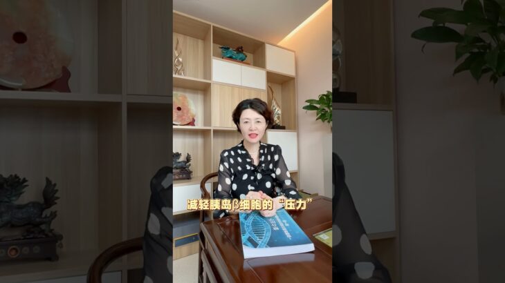 1型糖尿病患者的发病机制中的胰岛β细胞到底是什么角色?