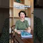 如何用多学科助力1型糖尿病功能性治愈？