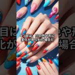 爪に現れる糖尿病の初期症状　#雑学 #糖尿病 #1分雑学