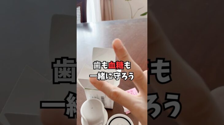 【1型糖尿病】歯の炎症が血糖値に影響!?