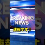 【1型糖尿病】速報です！