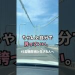 【1型糖尿病】見えない強さを