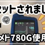 【1型糖尿病】緊急事態！？スマートガードが使えない！マニュアルモードで対応　インスリンポンプ780G使用中