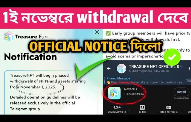 1ই নভেম্বরে withdrawal দেবে | Treasure NFT Withdrawal | treasure nft new update today