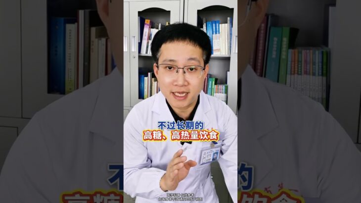 關于糖尿病，你要了解的10個問題 #糖尿病知識 #糖尿病醫生 #糖尿病科普 #抖出健康知識寶藏 #健康科普破圈計劃