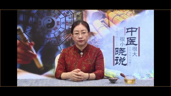 中醫曉說10.10.2025 糖尿病並發症原理及調理
