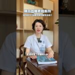 胰高血糖素阻断剂如何助力1型糖尿病功能性治愈？对1型糖尿病患者而言，实现不依赖外源性胰岛素、靠身体自身控糖的功能性治愈是最大期盼。