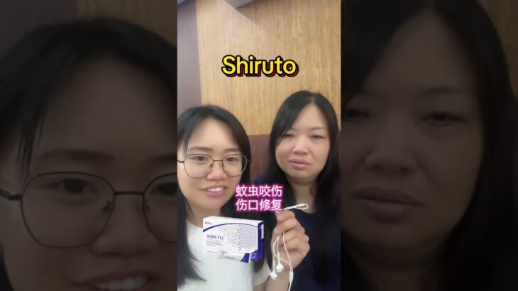 糖尿病患者 被蚊虫叮咬1个月了都没有改善。服用1盒 #Shiruto在1个星期 伤口竟然修复那么快‼️#伤口修复 #蚊虫叮咬 #免疫系统 #ippa1