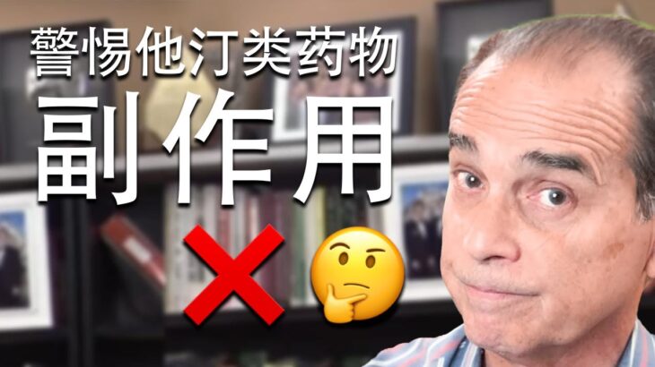 #1108 如何识别“假性糖尿病”