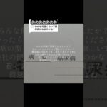 【糖尿病】 私は14歳の時学校の尿検査で尿糖陽性反応が出ました😜  #糖尿病 #1型糖尿病 #2型糖尿病 #病院 #健康診断 #学校検診 #血糖値 #高血糖 #HbA1c #尿検査 #採血 #発症