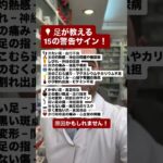 💡 足が教える15の警告サイン！ #健康 #足 #糖尿病