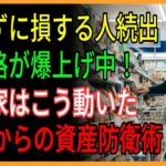 16年の糖尿病苦労が終わった！コンビニの「これ」で血糖値安定｜たった500円で携帯できる奇跡のアイテム