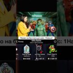 ⭐️Промо на кейс: 1Halava1 ⭐️Играю на Giftsbattle #ai #nft #кейс #giftsbattle