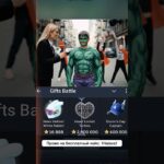 ⭐️Промо на кейс: 1Halava1 ⭐️Играю на Giftsbattle #marvel #nft