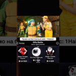 ⭐️Промо на кейс: 1Halava1 ⭐️Играю на Giftsbattle #nft #gifts #strangerthings