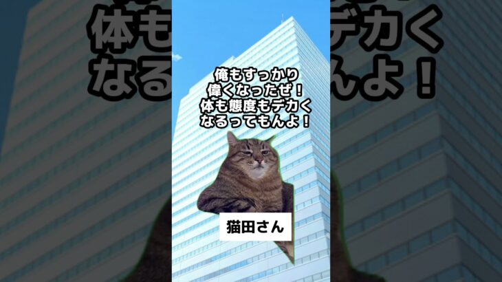 【2型糖尿病】について解説してみた　 #猫マニ  #猫ミーム  #糖尿病
