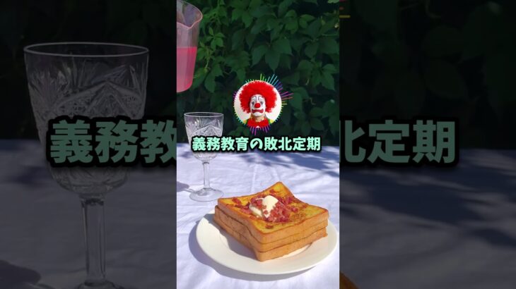 彡(ﾟ)(ﾟ)「水を飲むと糖尿病になるからマジで危険」 #2ちゃんまとめ