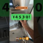 糖尿病はじめの一歩：海外旅行(2)では大きめの水筒を持っていくと得する