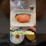 朝からほっこり、2型糖尿病ごはん日記☀️