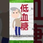 【糖尿病症状 饮食】糖尿病患者 吃什麽好？鷹嘴豆 ：降低 糖尿病風險，糖尿病患者的首選 2