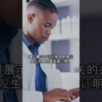 2型糖尿病中胰岛素的大问题：无人讨论的真相