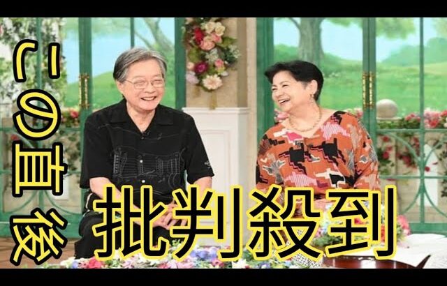 2年前に脳梗塞で救急搬送、糖尿病で足指の切断も 79歳・ミリオン&レコ大受賞のGSメンバー告白【徹子の部屋】