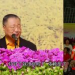 【因果图腾】听众看眼睛和糖尿病肾脏–201704 马来西亚槟城