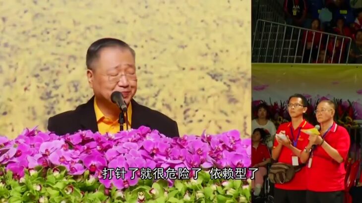 【因果图腾】听众看眼睛和糖尿病肾脏–201704 马来西亚槟城