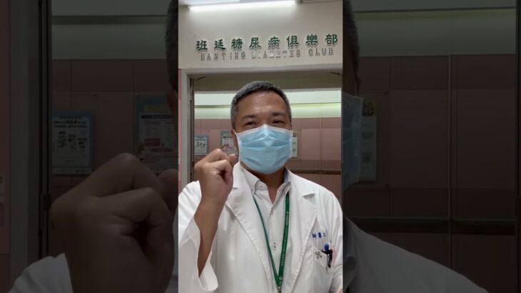 世界糖尿病日—畢業糖友返校日 我們一起宣示對抗糖尿病 20250922