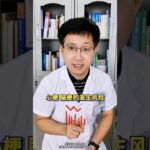 2型糖尿病的綜合控制目標，遠離并發癥把這11項指標控制好 #糖尿病控制目標 #2型糖尿病 #血糖控制目標 #抖出健康知識寶藏 #健康科普破圈計劃