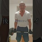 【2型糖尿病】中年男の筋トレ記録2