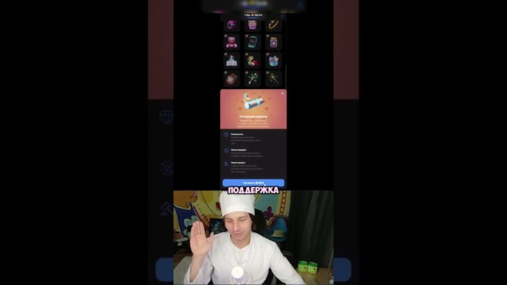 Работягин депнул 2500$ в virus	😮 Ч2 #nft #подарки #giftsbattle #case #shorts