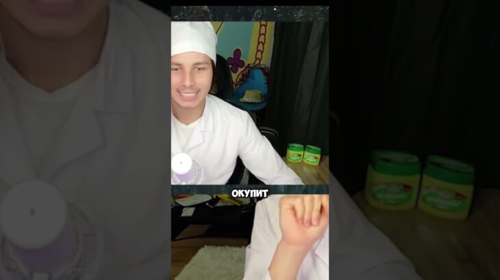 Работягин депнул 2500$ в virus 😯 #nft #подарки #giftsbattle #shorts