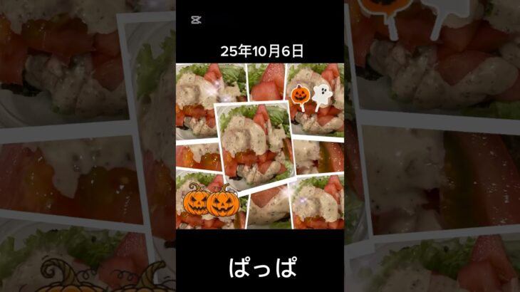 #25/10/6/4:30#糖尿病弁当#パパ#麻婆豆腐弁当#shorts