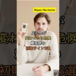 足の色が変わったら危険！糖尿病の初期サイン3選【足先から進行する】#糖尿病 #健康習慣 #病気予防 #体のサイン #足の異変