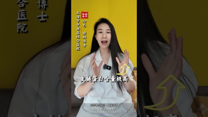 糖尿病不能吃什么？记住这3个字就够了,健康养生,疾病治疗