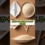 【必見✨】糖尿病を遠ざける最強の食品3選！
