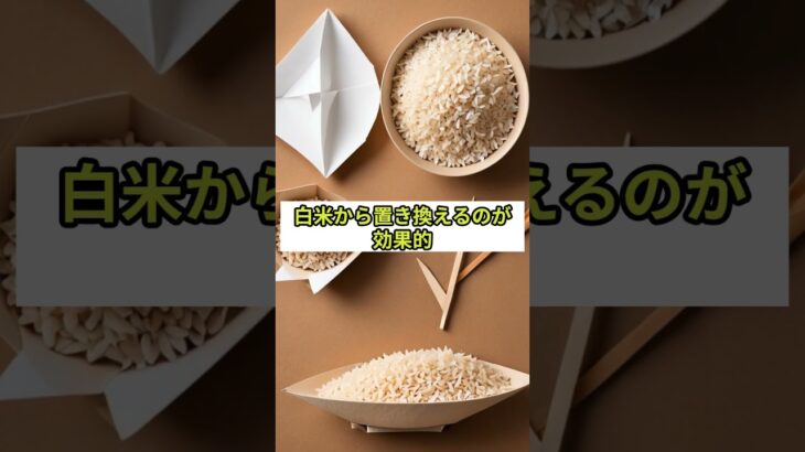 【必見✨】糖尿病を遠ざける最強の食品3選！