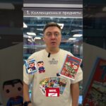 ТОП 3 #криптовалюта #обмен #nft